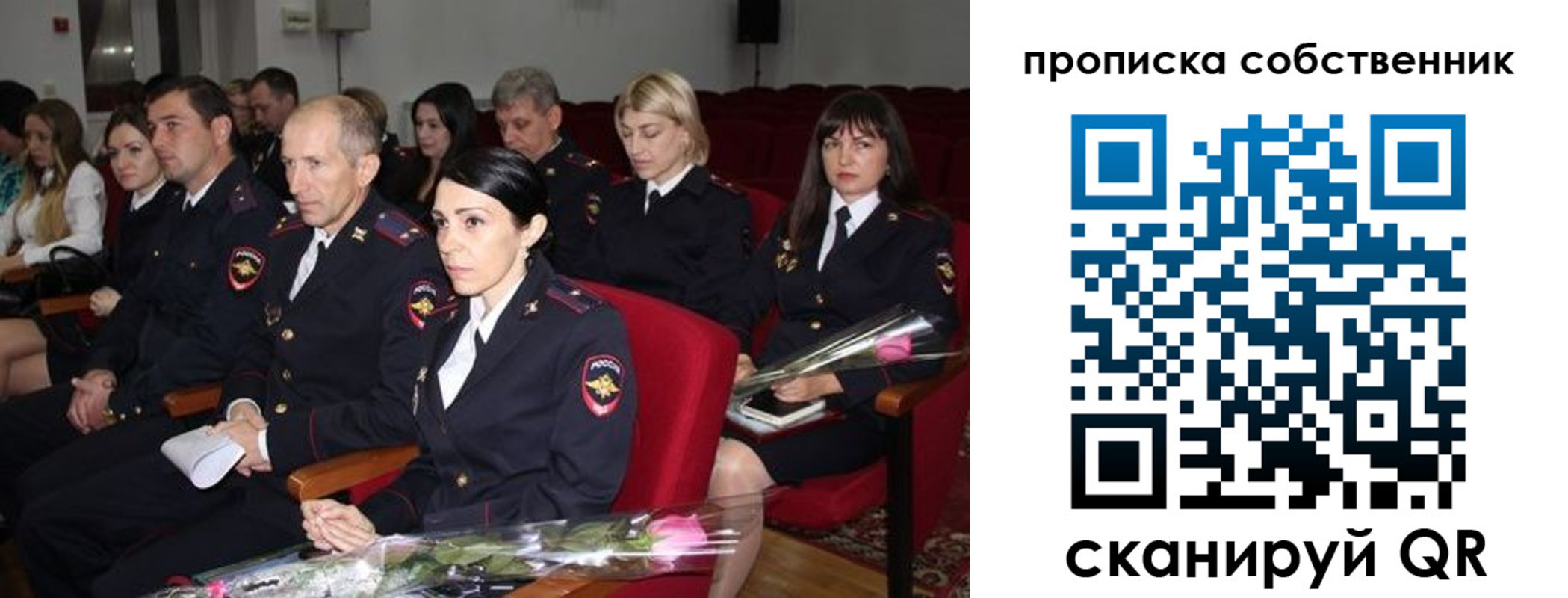 прописка для работы в Туринске