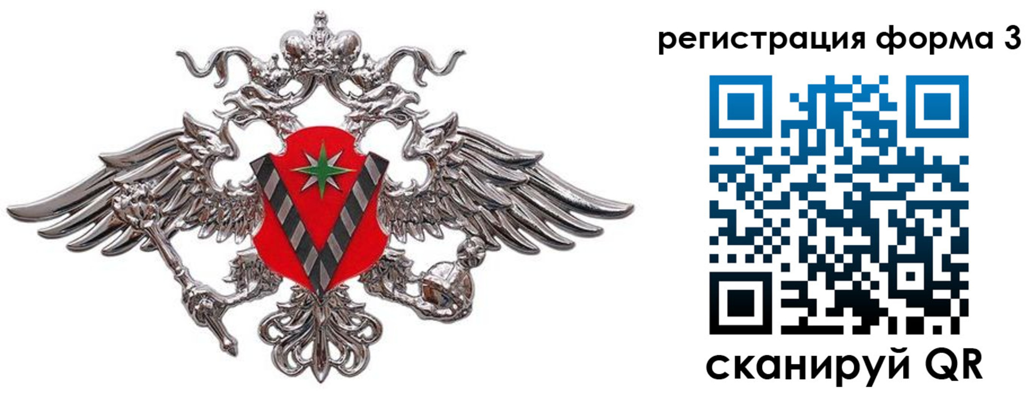 временная регистрация недорого в Туринске