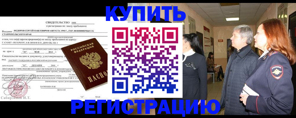 регистрация для дет. сада в Туринске